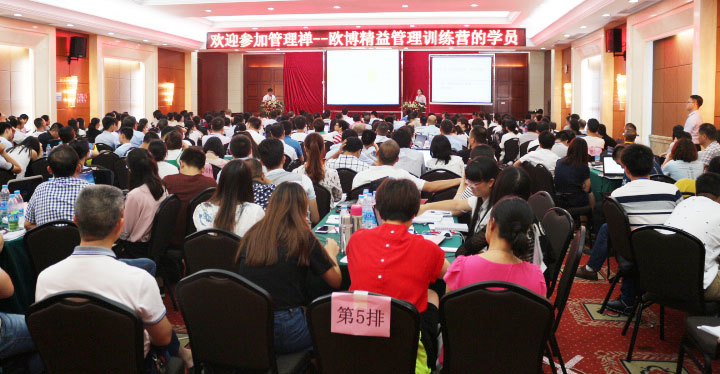 九游会J9精益管理训练营现场