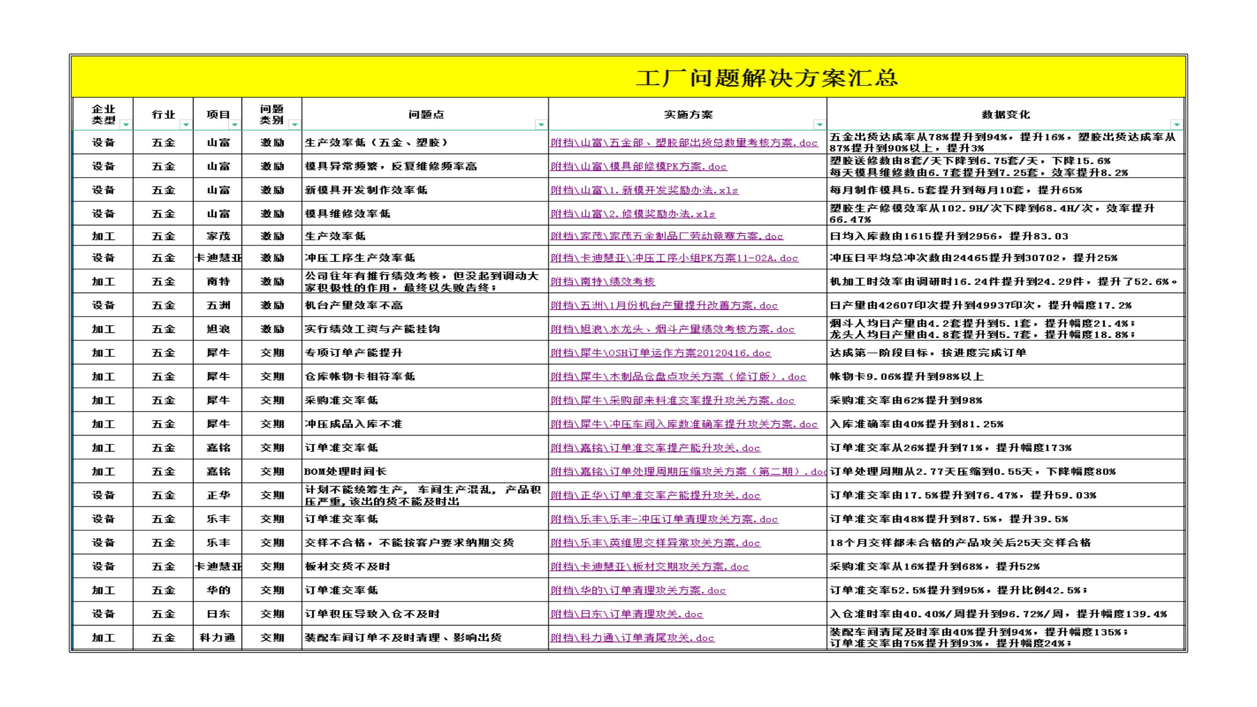 2023 秒懂九游会J9_63.jpg