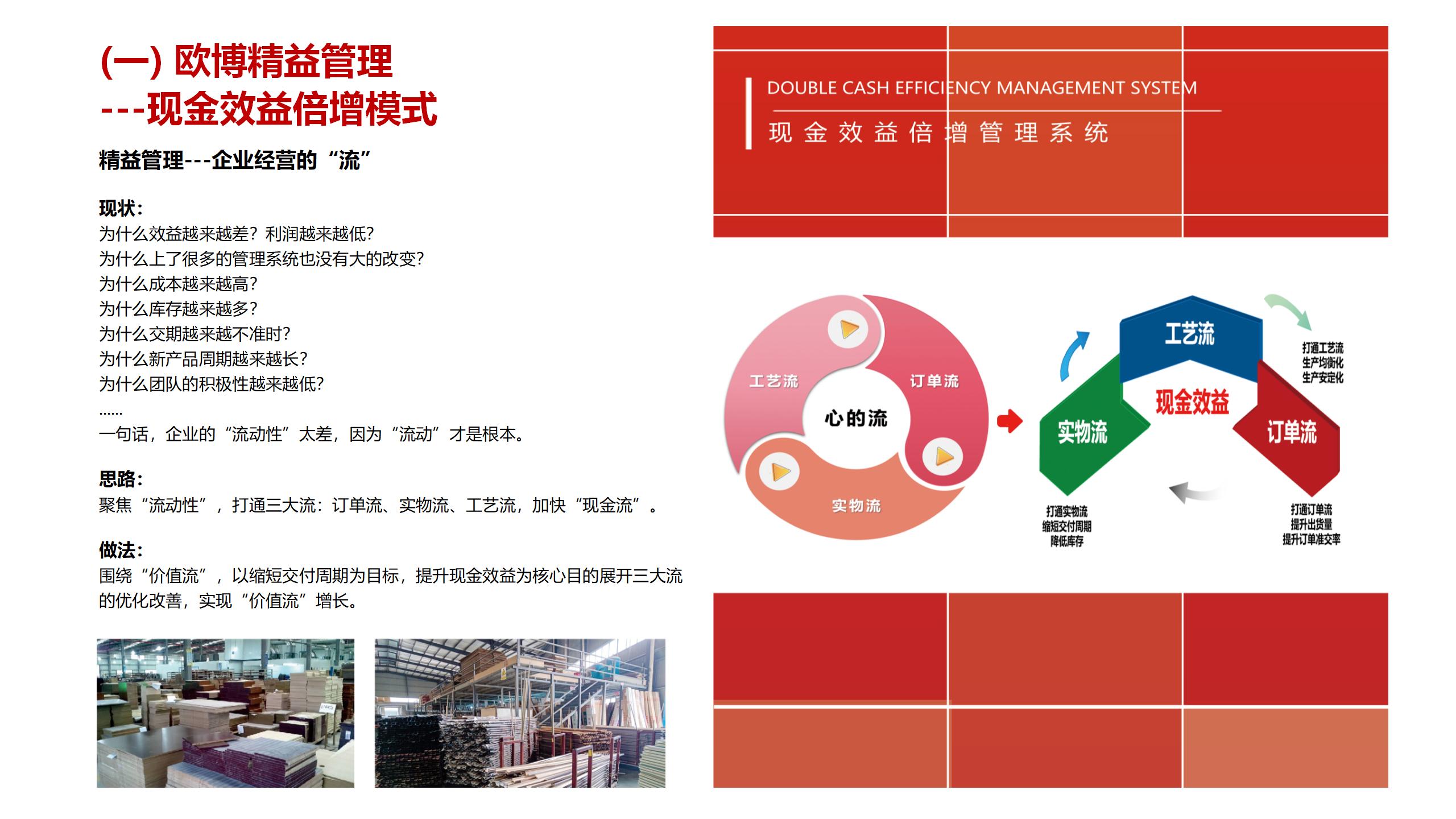 秒懂九游会J9_24.jpg