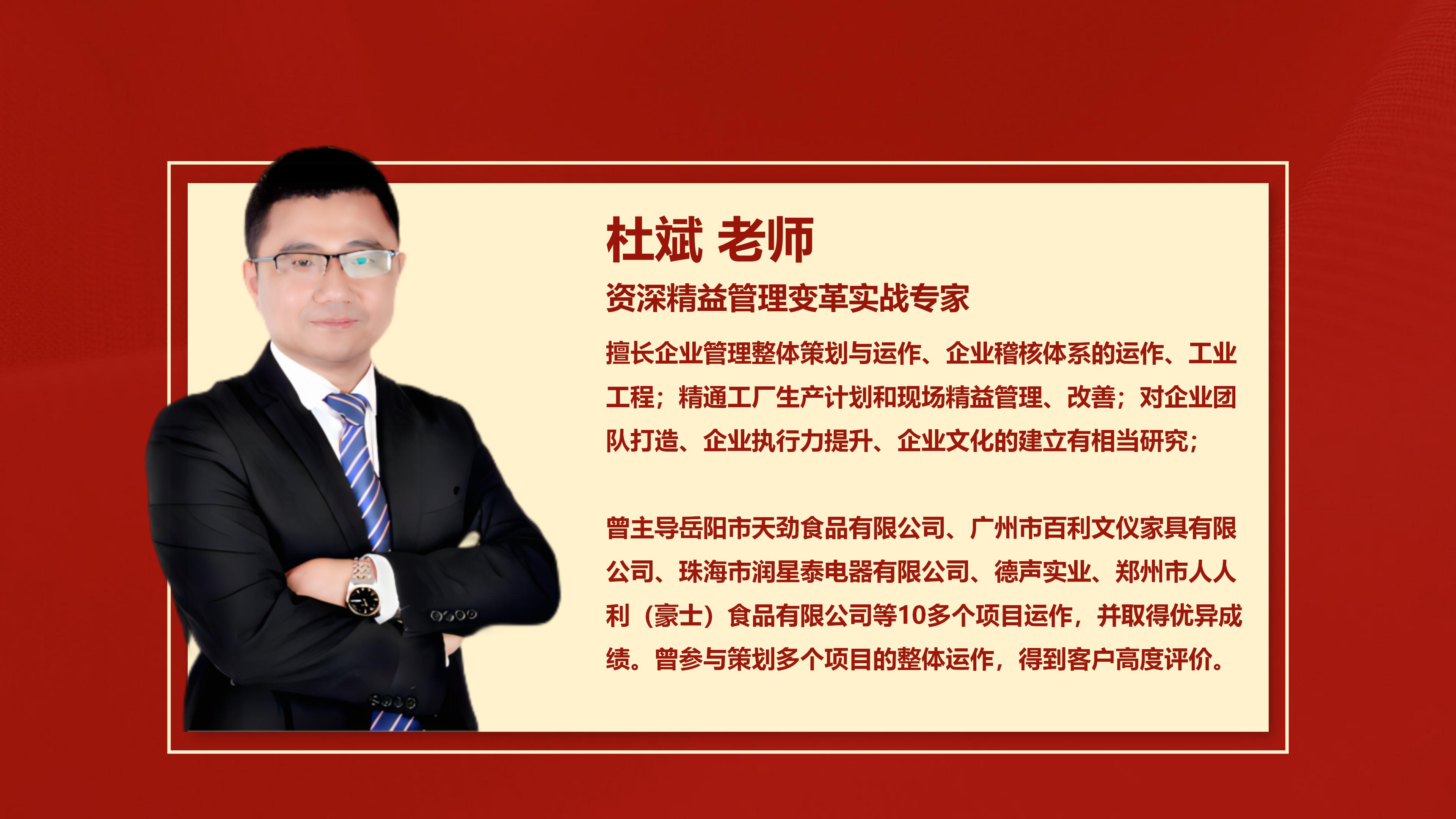 6.官网去水印 2024 九游会J9核心团队介绍_06.jpg
