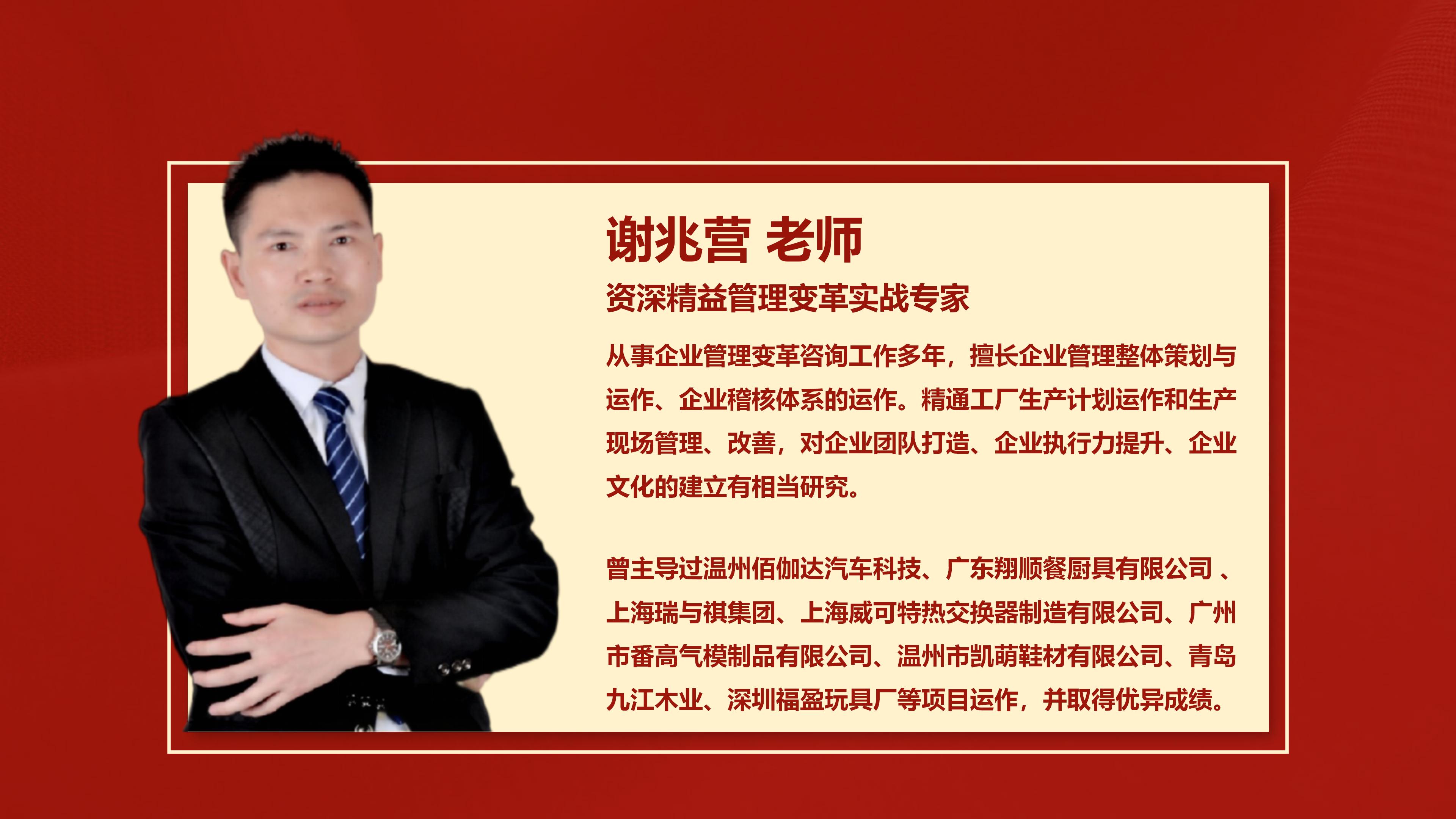 6.官网去水印 2024 九游会J9核心团队介绍_08.jpg