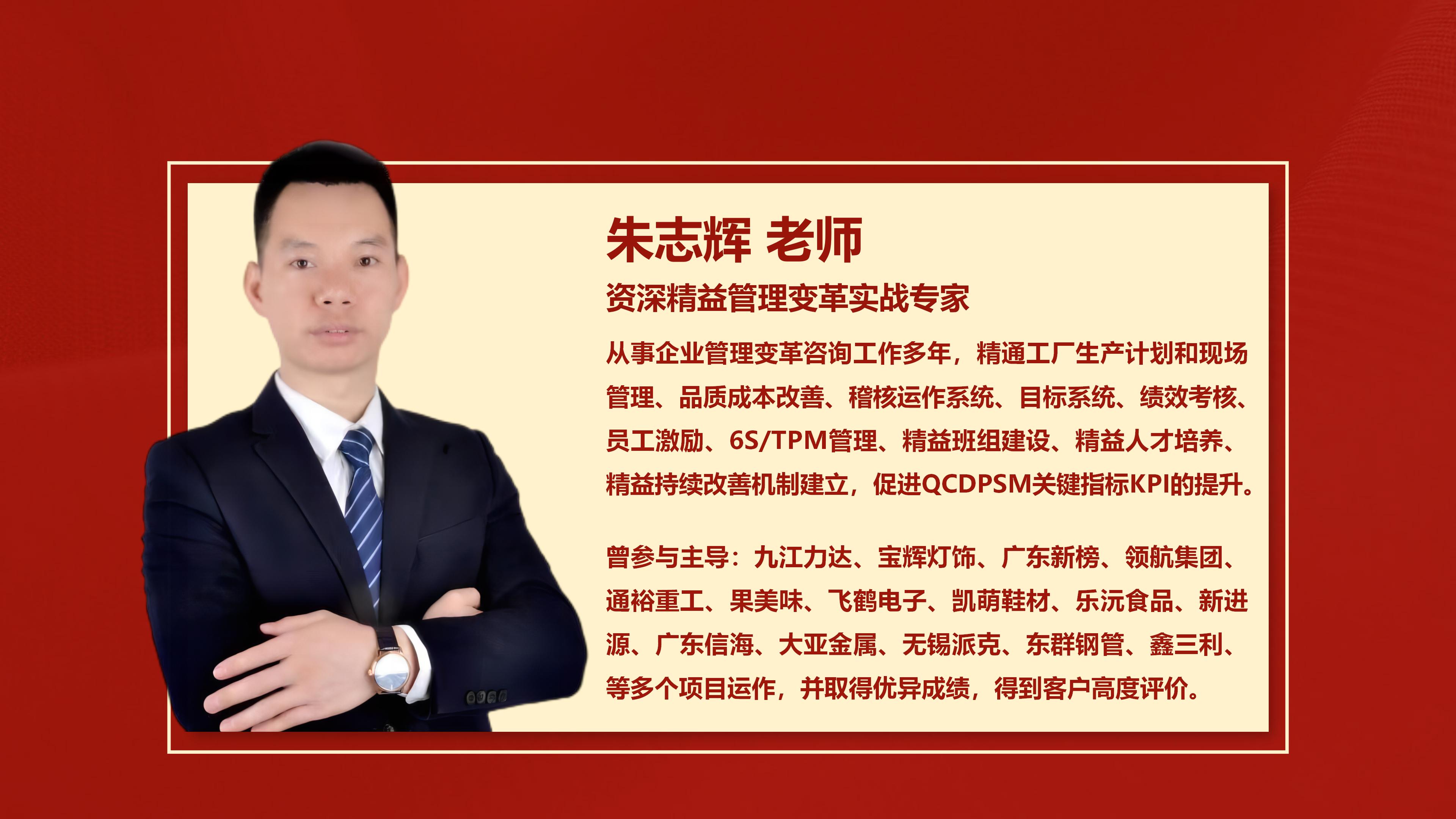 6.官网去水印 2024 九游会J9核心团队介绍_10.jpg