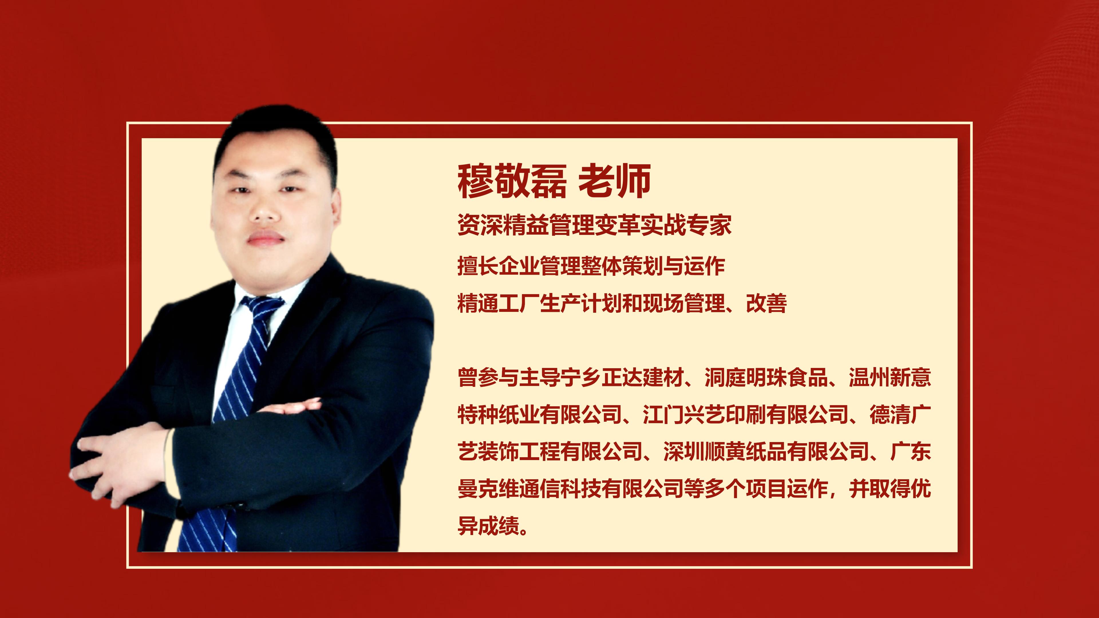 6.官网去水印 2024 九游会J9核心团队介绍_11.jpg