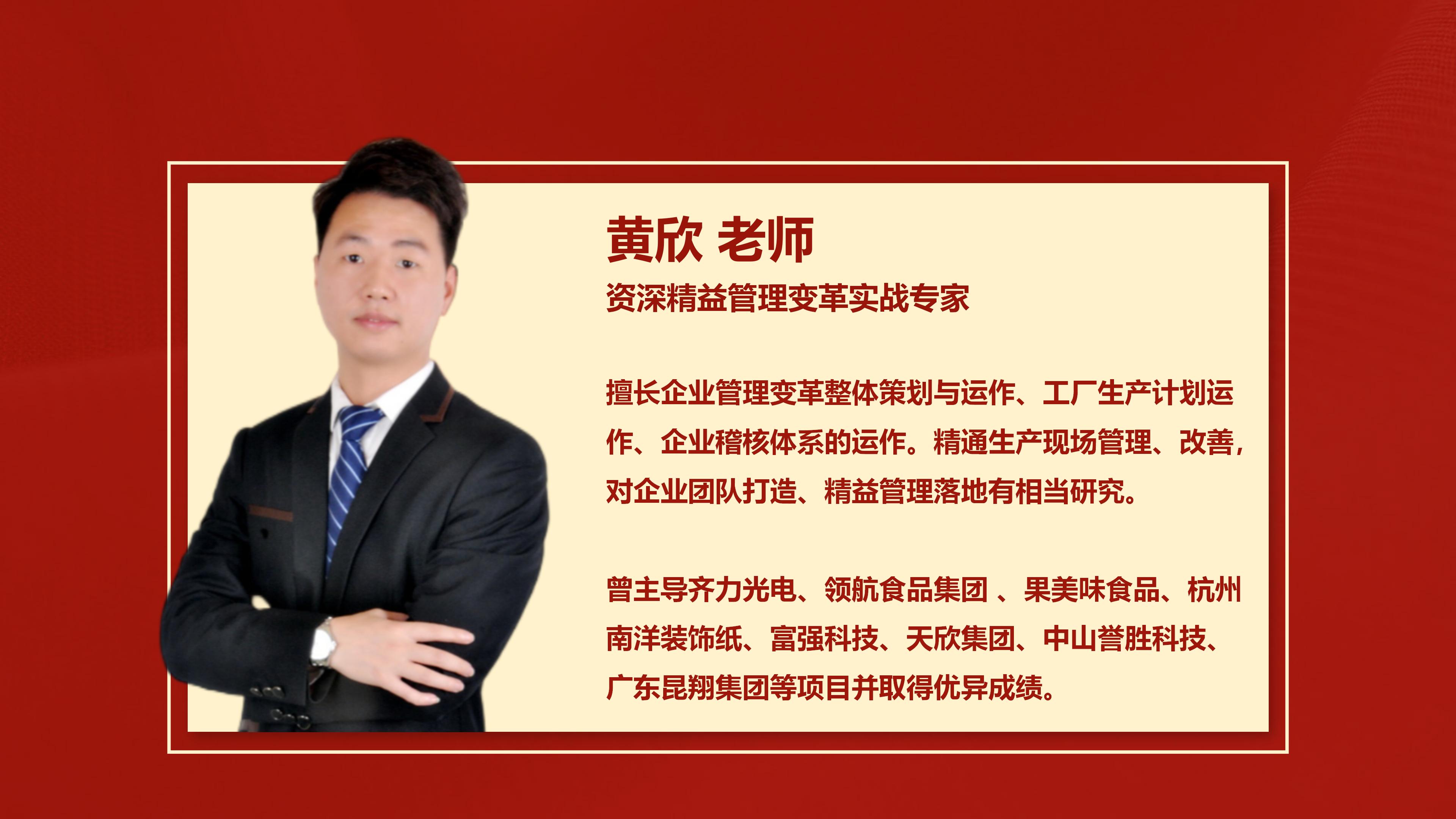 6.官网去水印 2024 九游会J9核心团队介绍_12.jpg