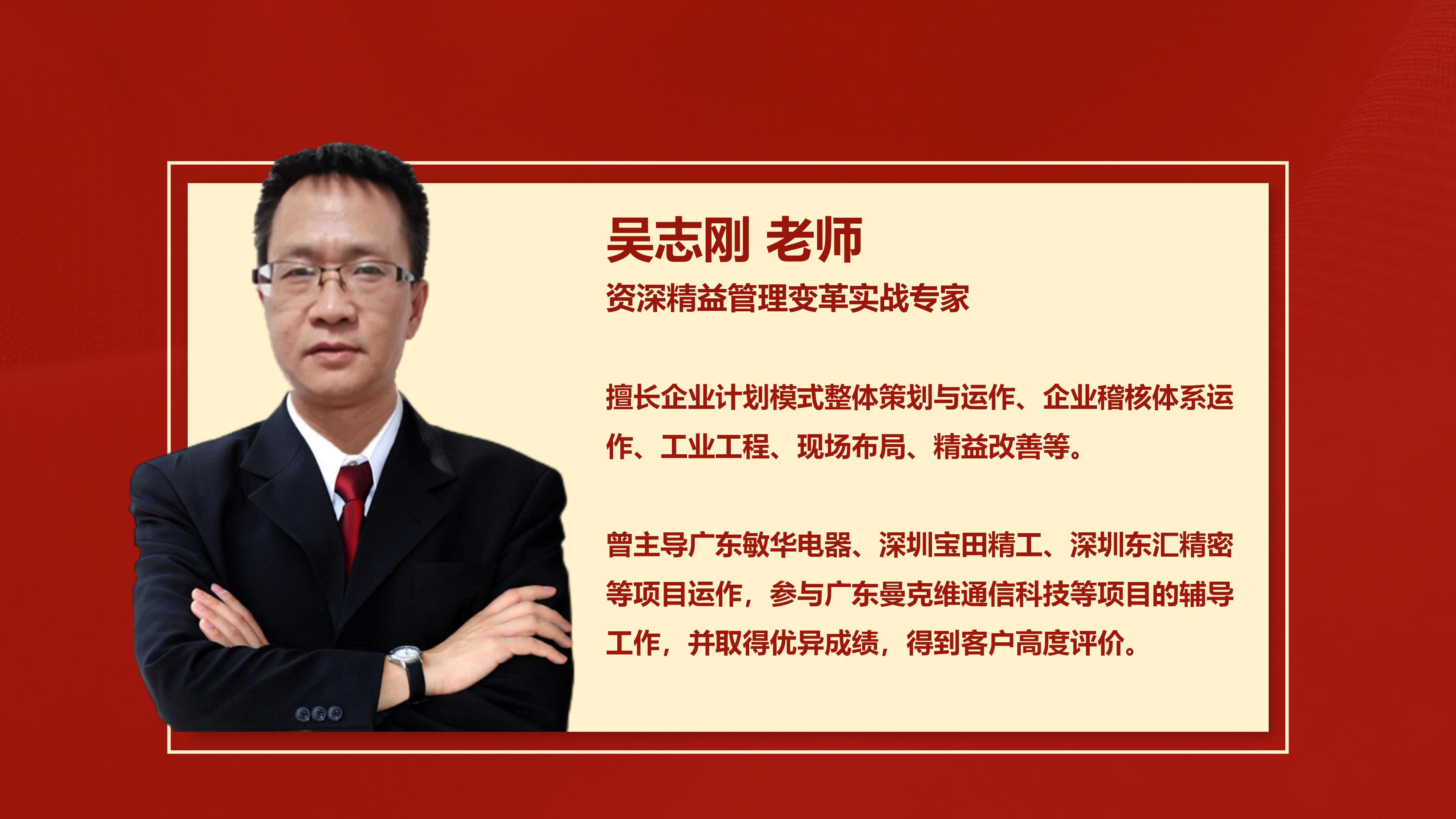 6.官网去水印 2024 九游会J9核心团队介绍_14.jpg