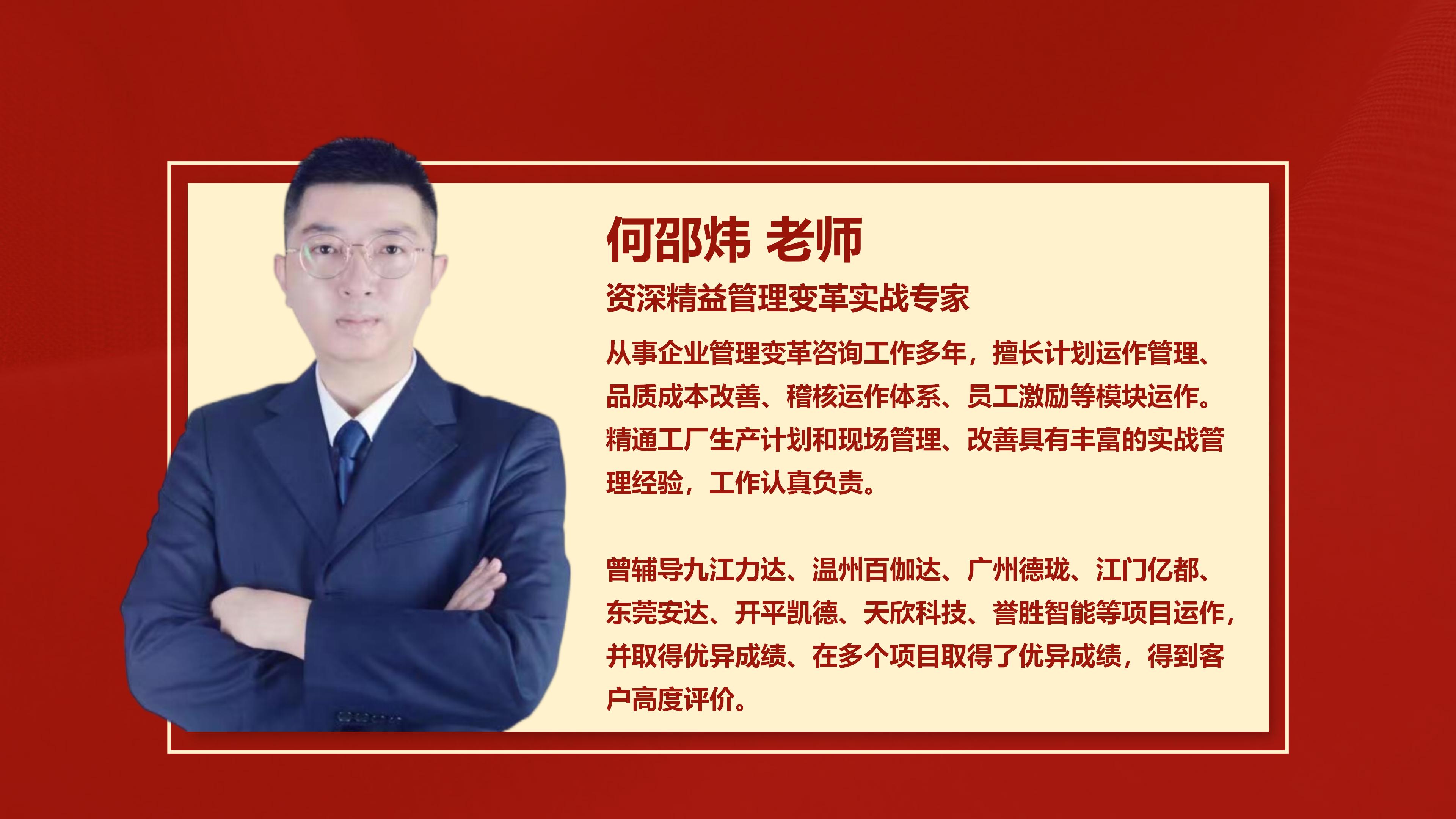 6.官网去水印 2024 九游会J9核心团队介绍_18.jpg
