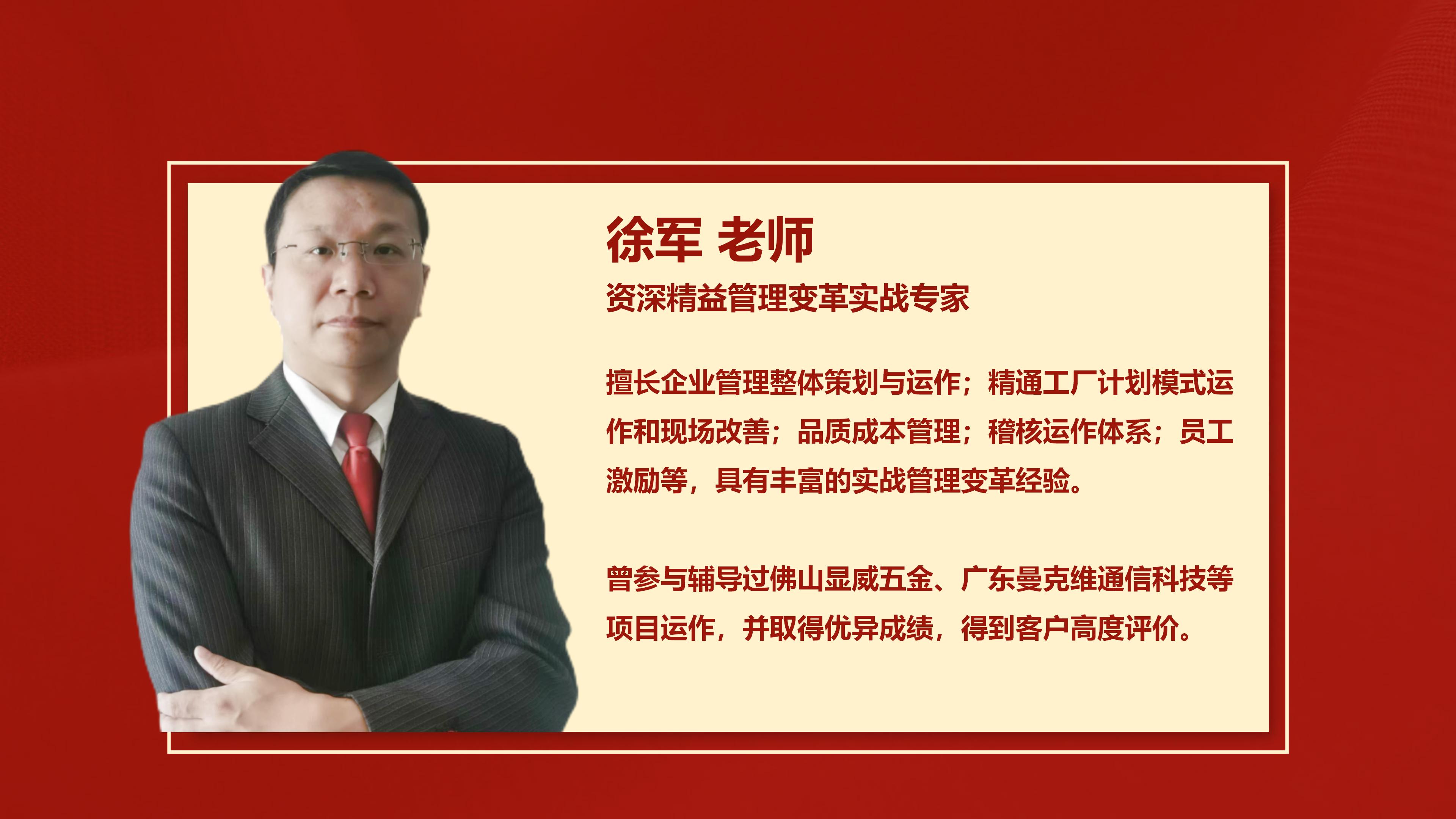 6.官网去水印 2024 九游会J9核心团队介绍_21.jpg