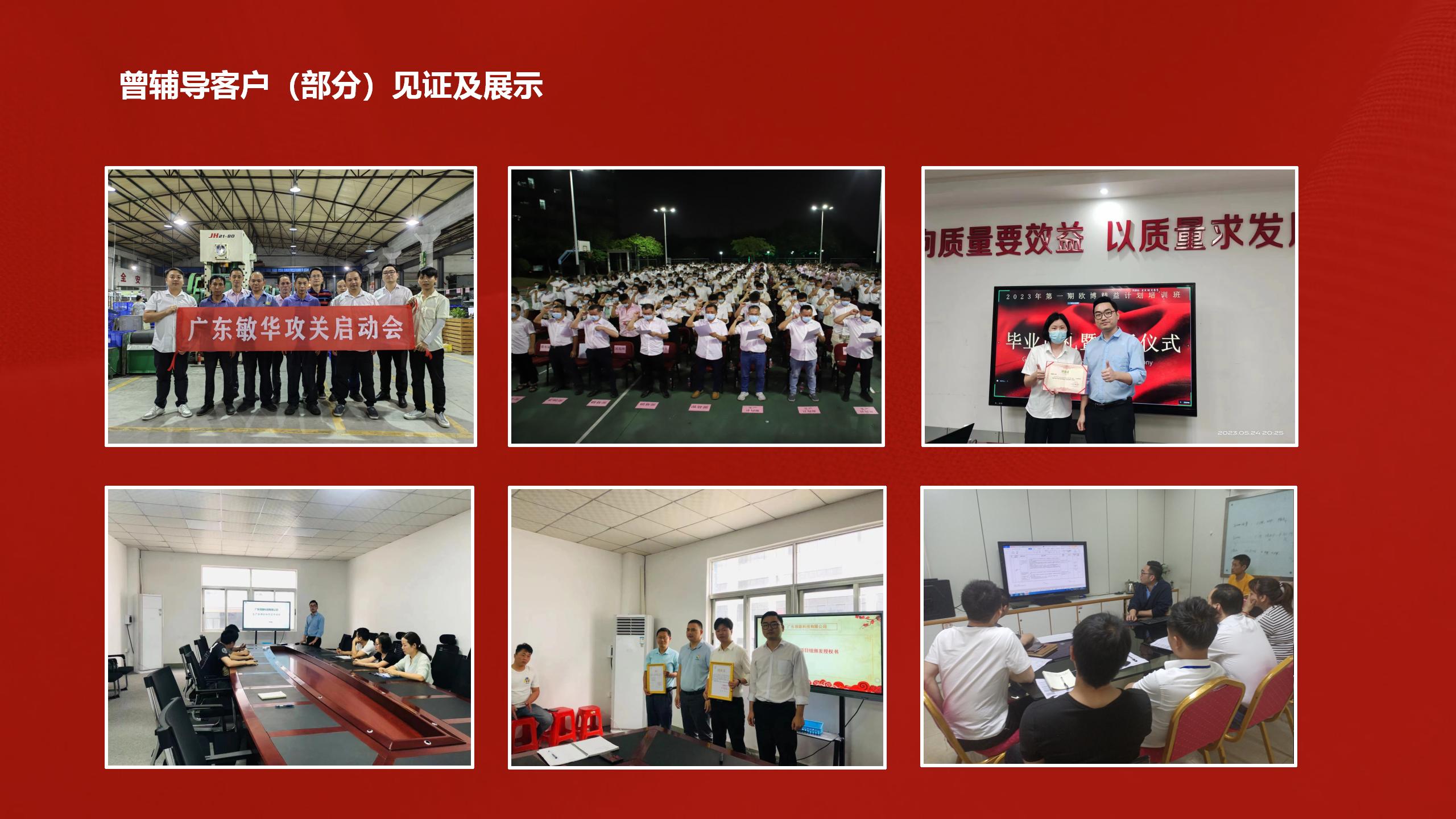 九游会J9 梁协强老师简介_02.jpg