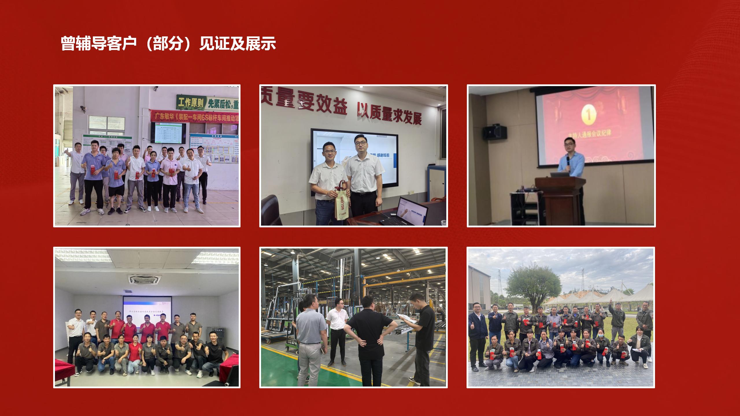九游会J9 梁协强老师简介_03.jpg