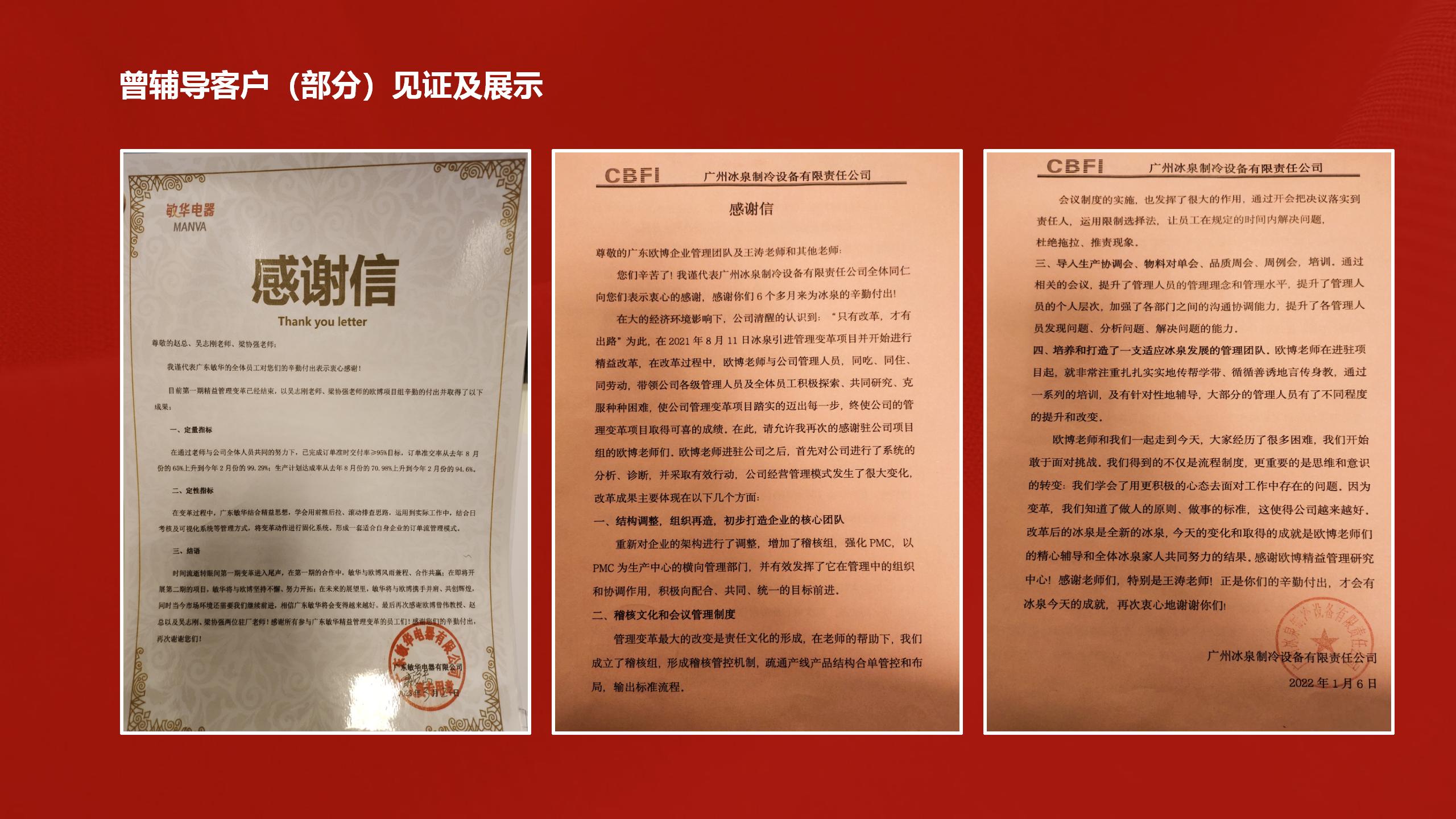 九游会J9 梁协强老师简介_04.jpg