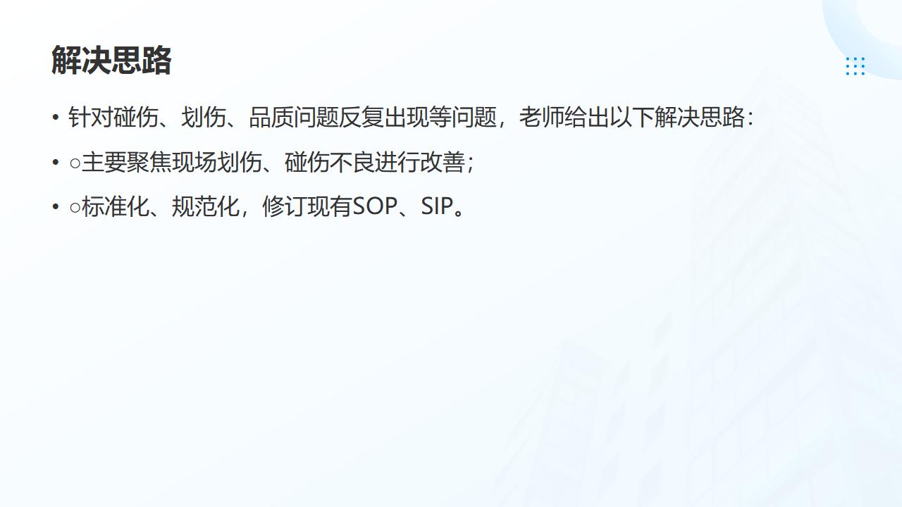 A_08.jpg