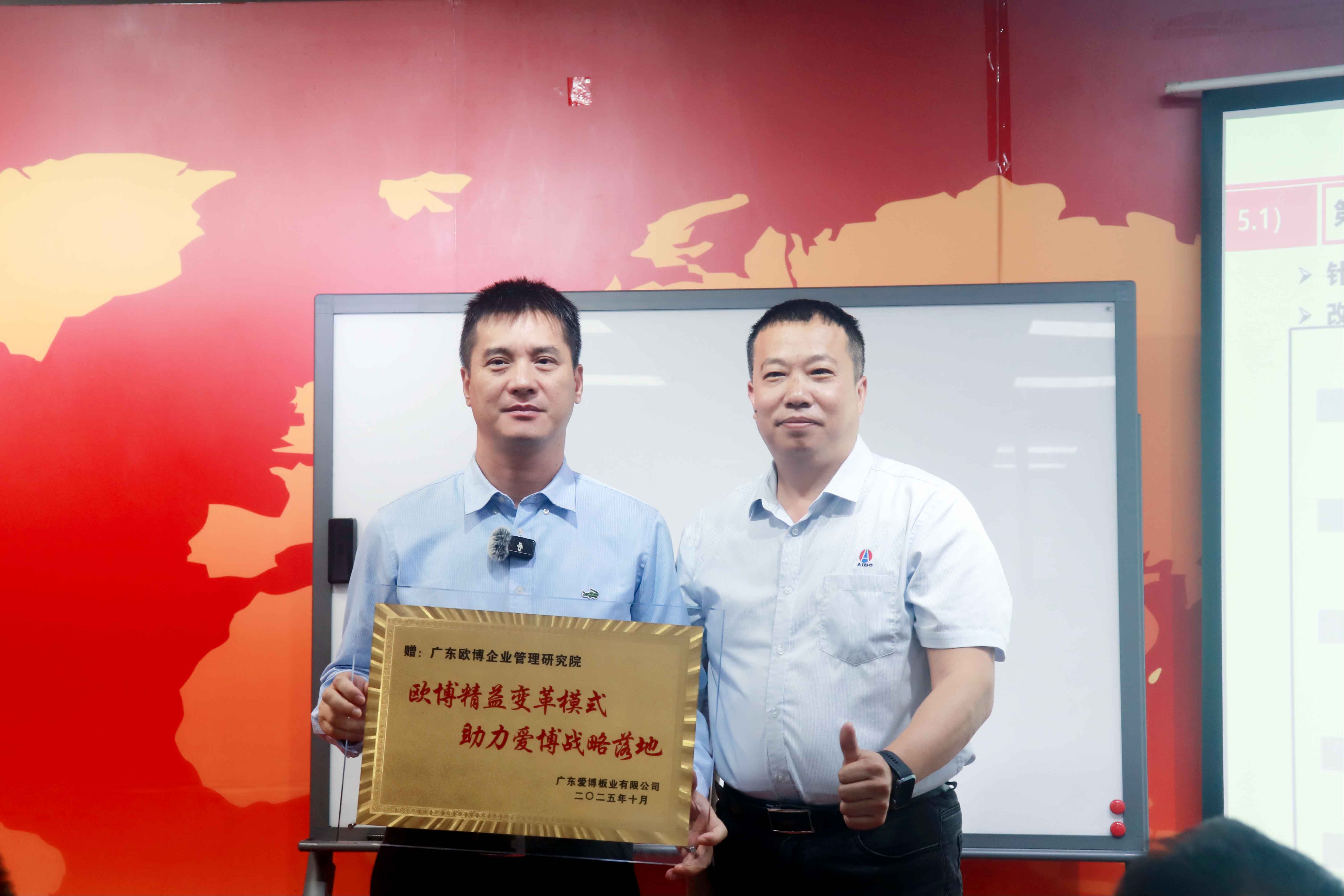 企业方赠予九游会J9荣誉奖牌.jpg 企业方赠予九游会J9荣誉奖牌.jpg